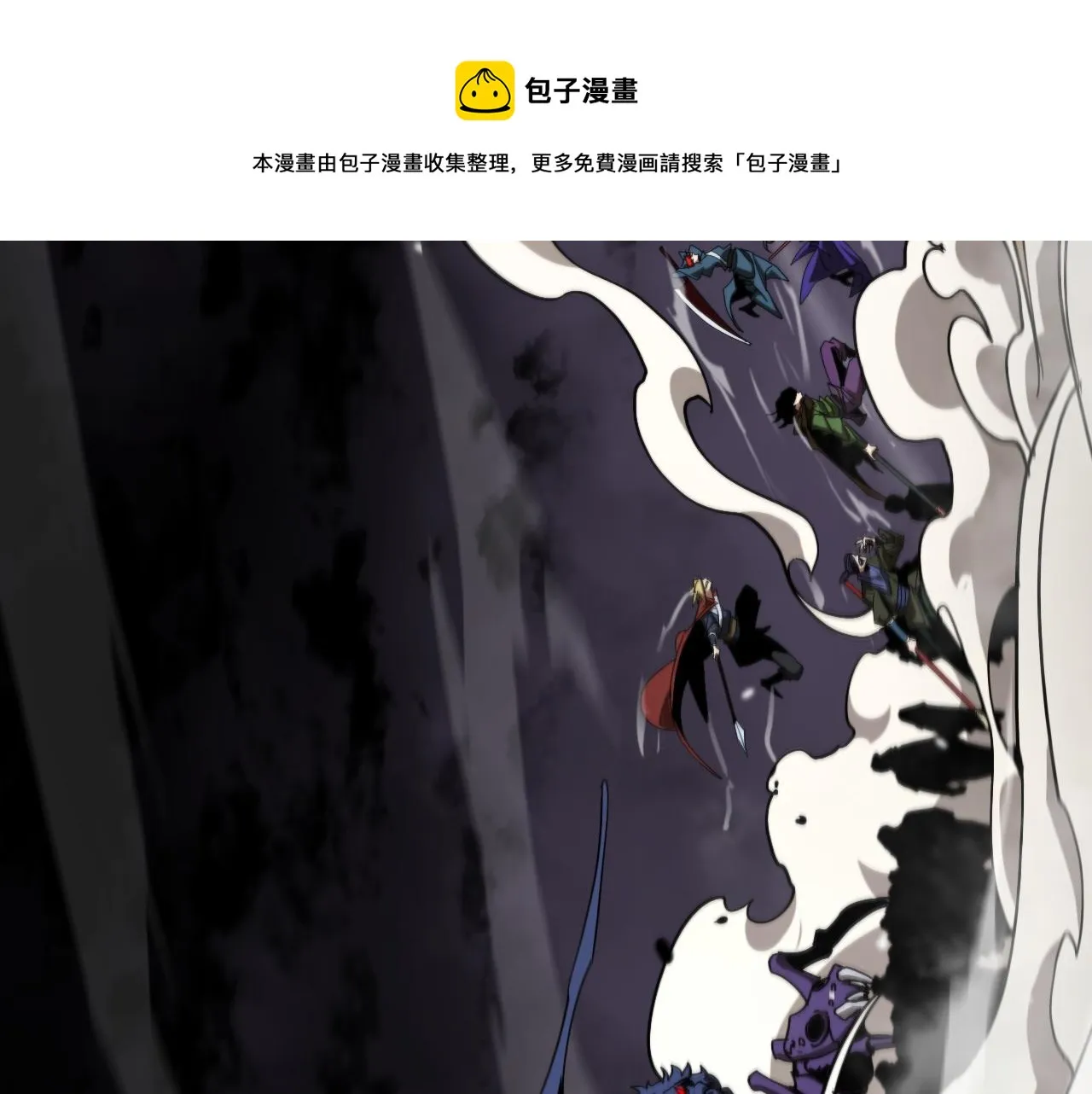 第118话 凭空消失 第41页