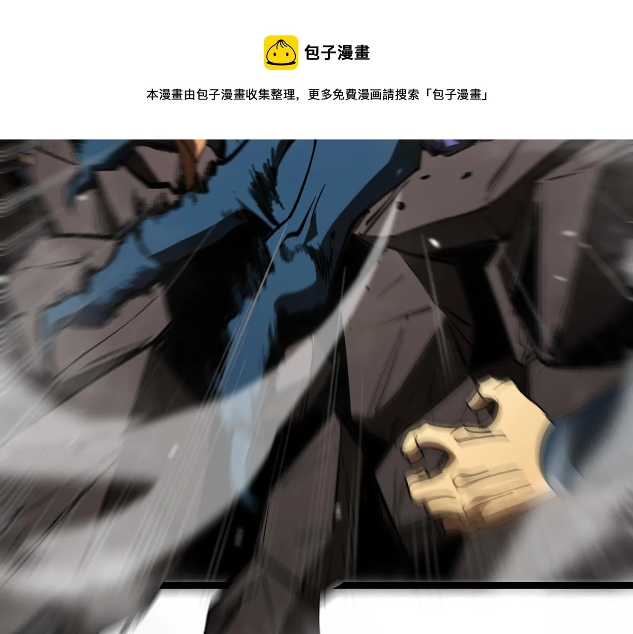 第118话 凭空消失 第45页