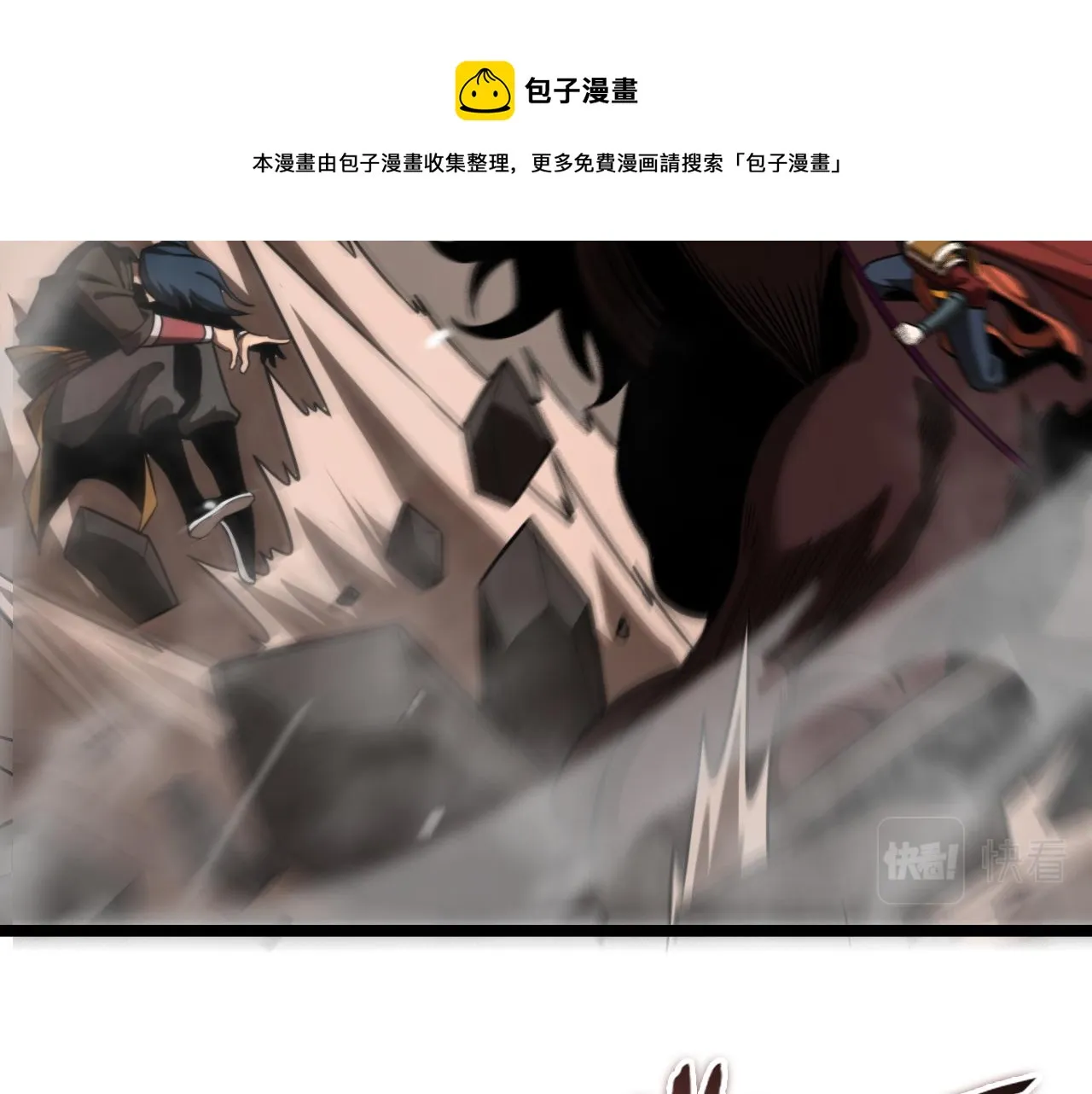 第118话 凭空消失 第49页