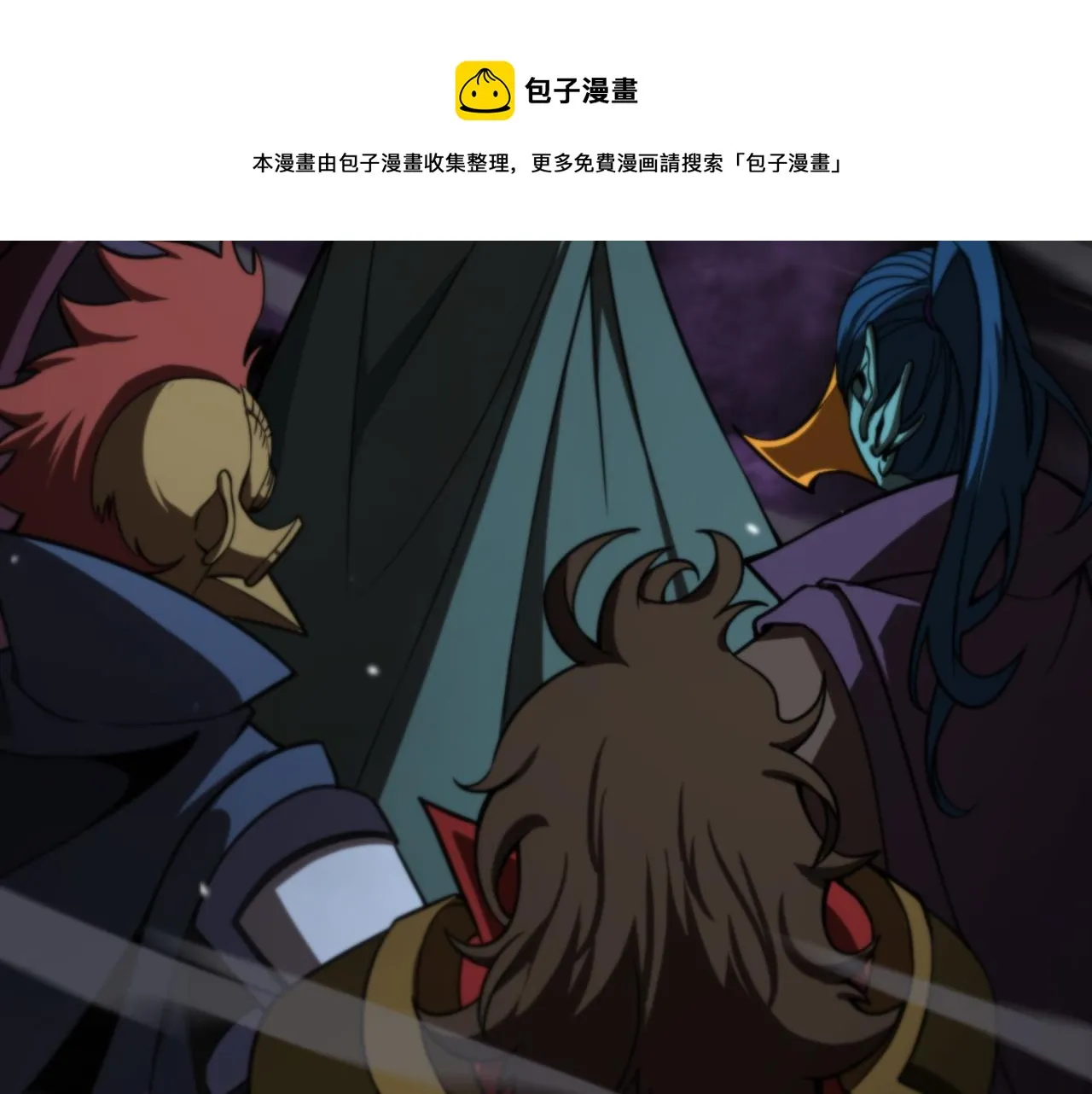 第118话 凭空消失 第57页