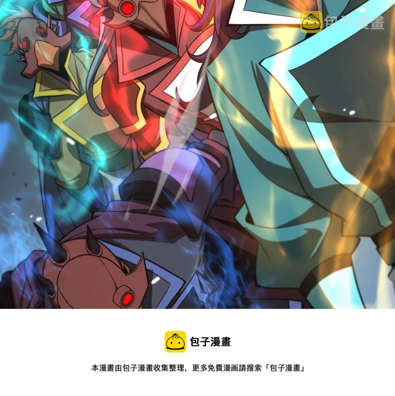 第118话 凭空消失 第61页