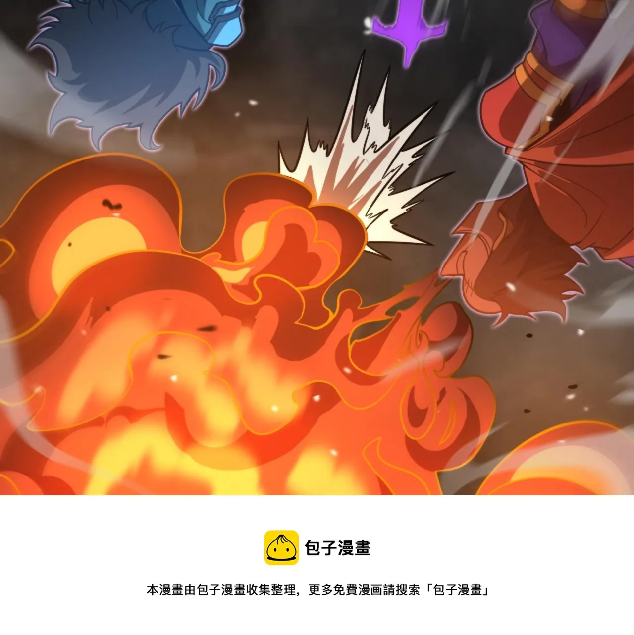 第118话 凭空消失 第69页