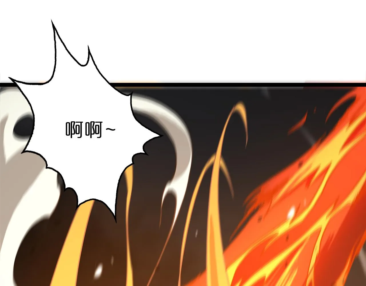 第118话 凭空消失 第72页