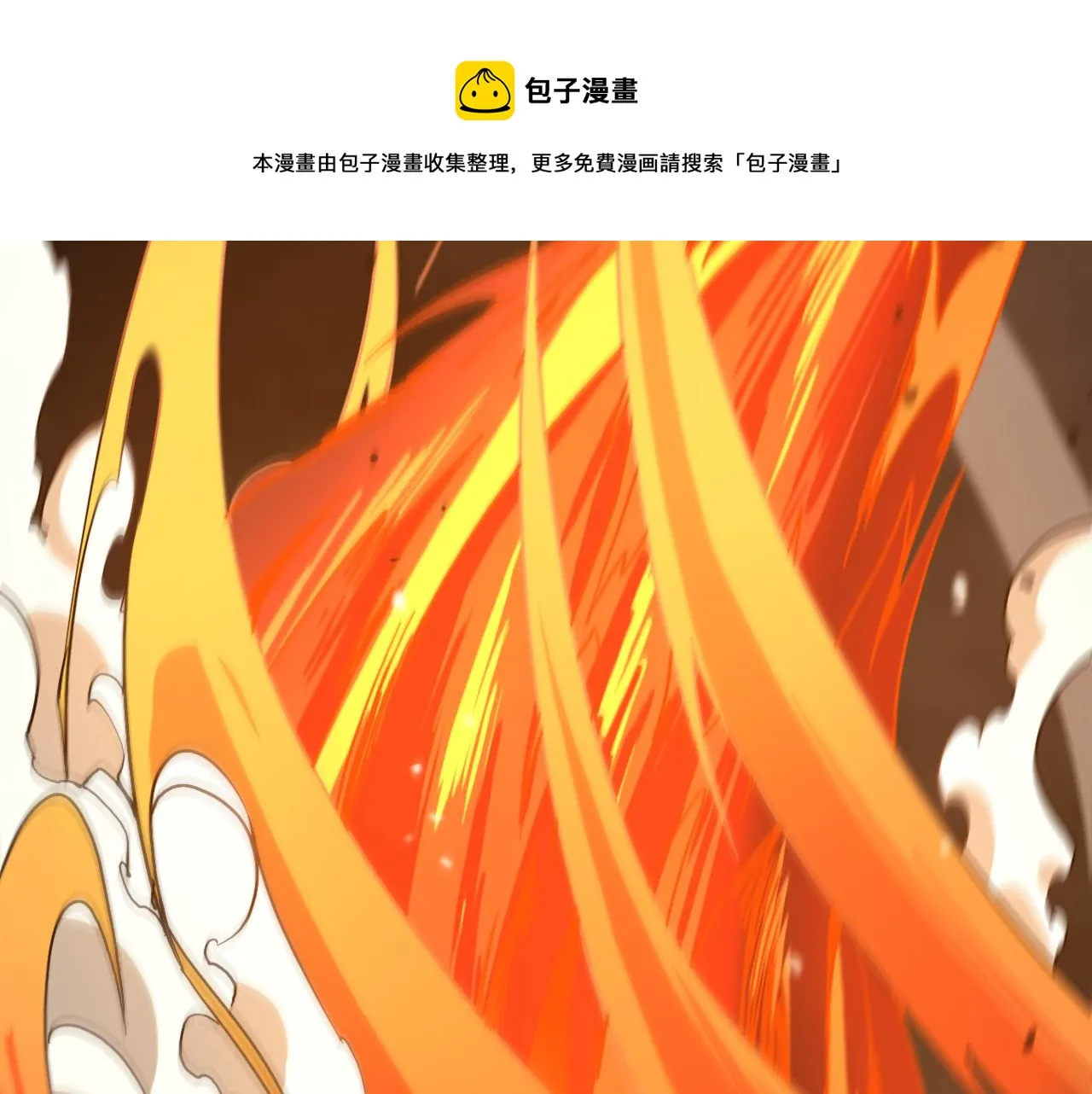 第118话 凭空消失 第73页