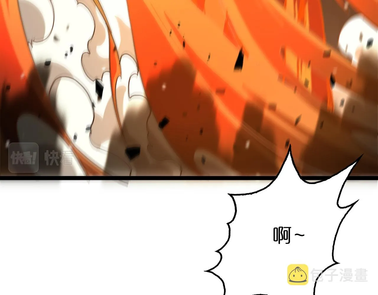 第118话 凭空消失 第74页