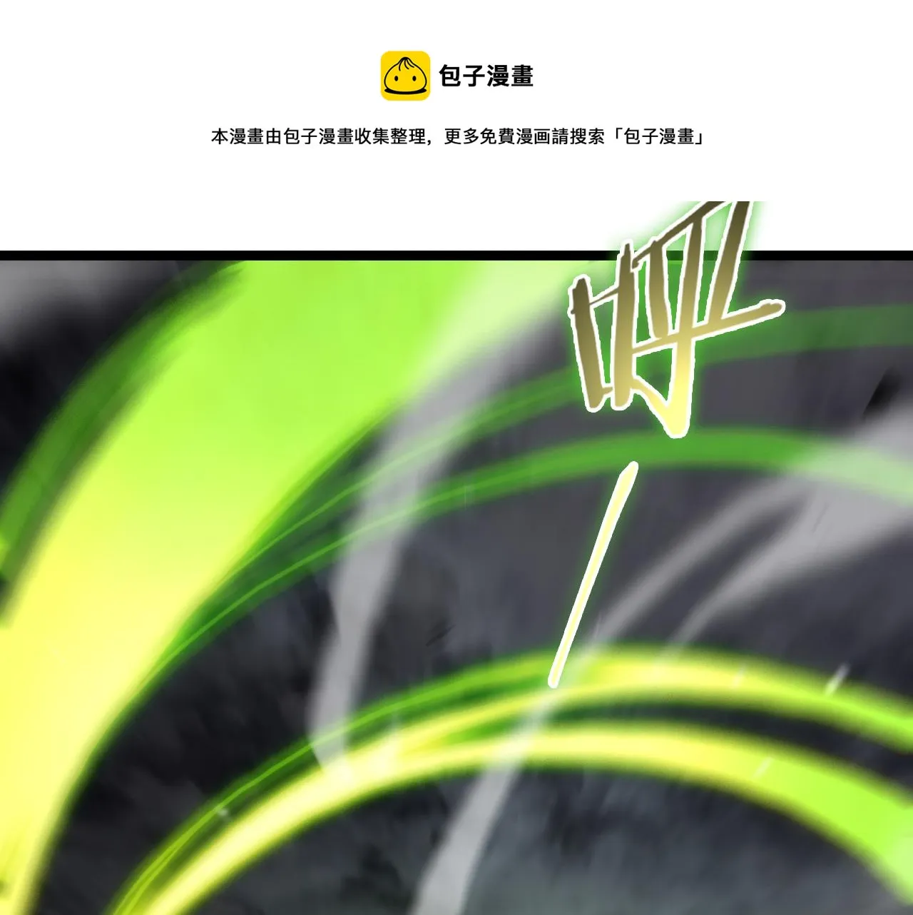 第118话 凭空消失 第97页