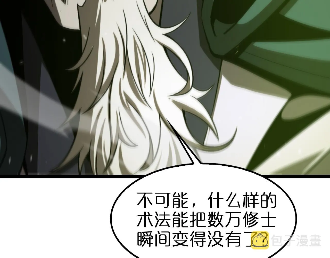 第118话 凭空消失 第103页