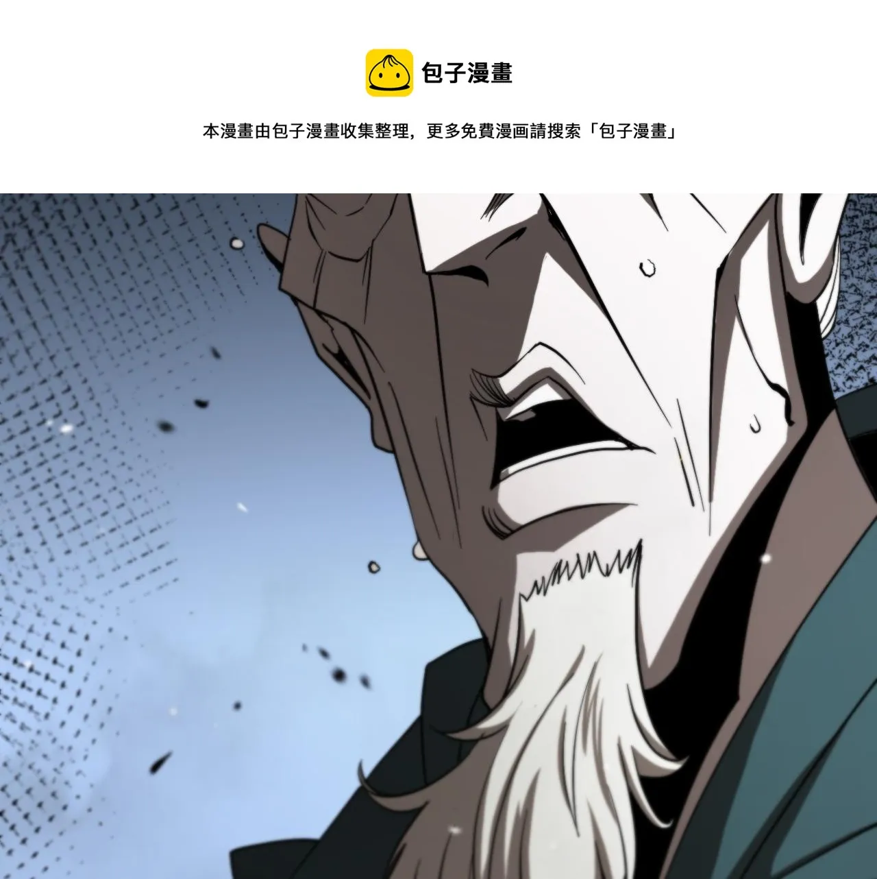 第118话 凭空消失 第109页