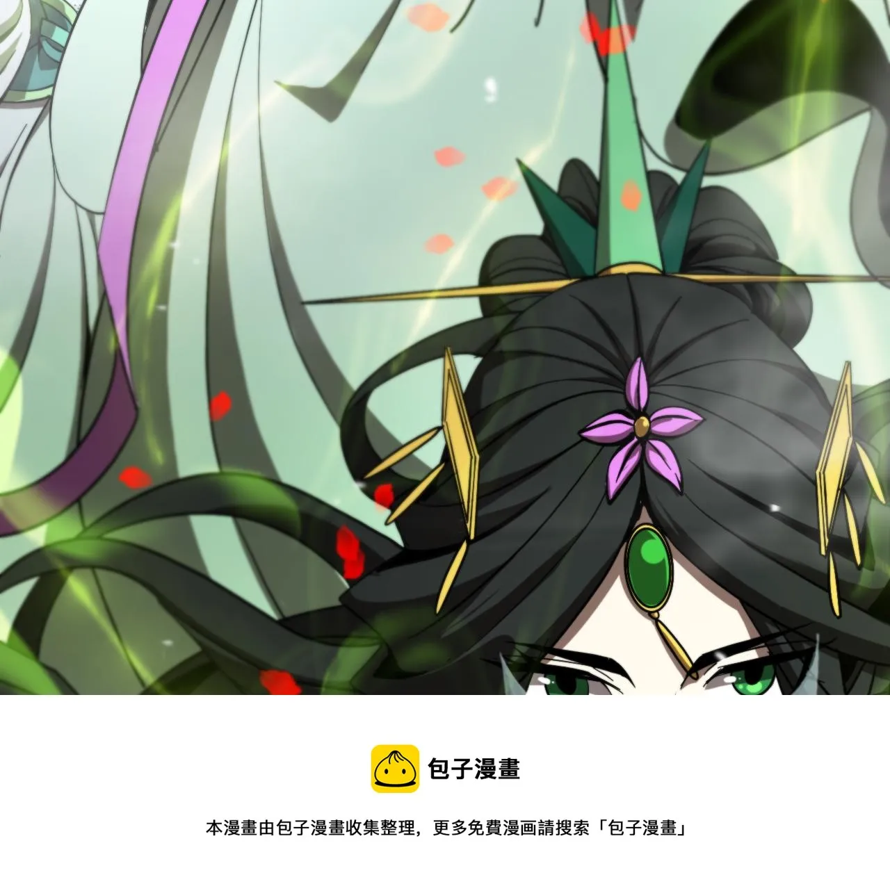 第118话 凭空消失 第113页