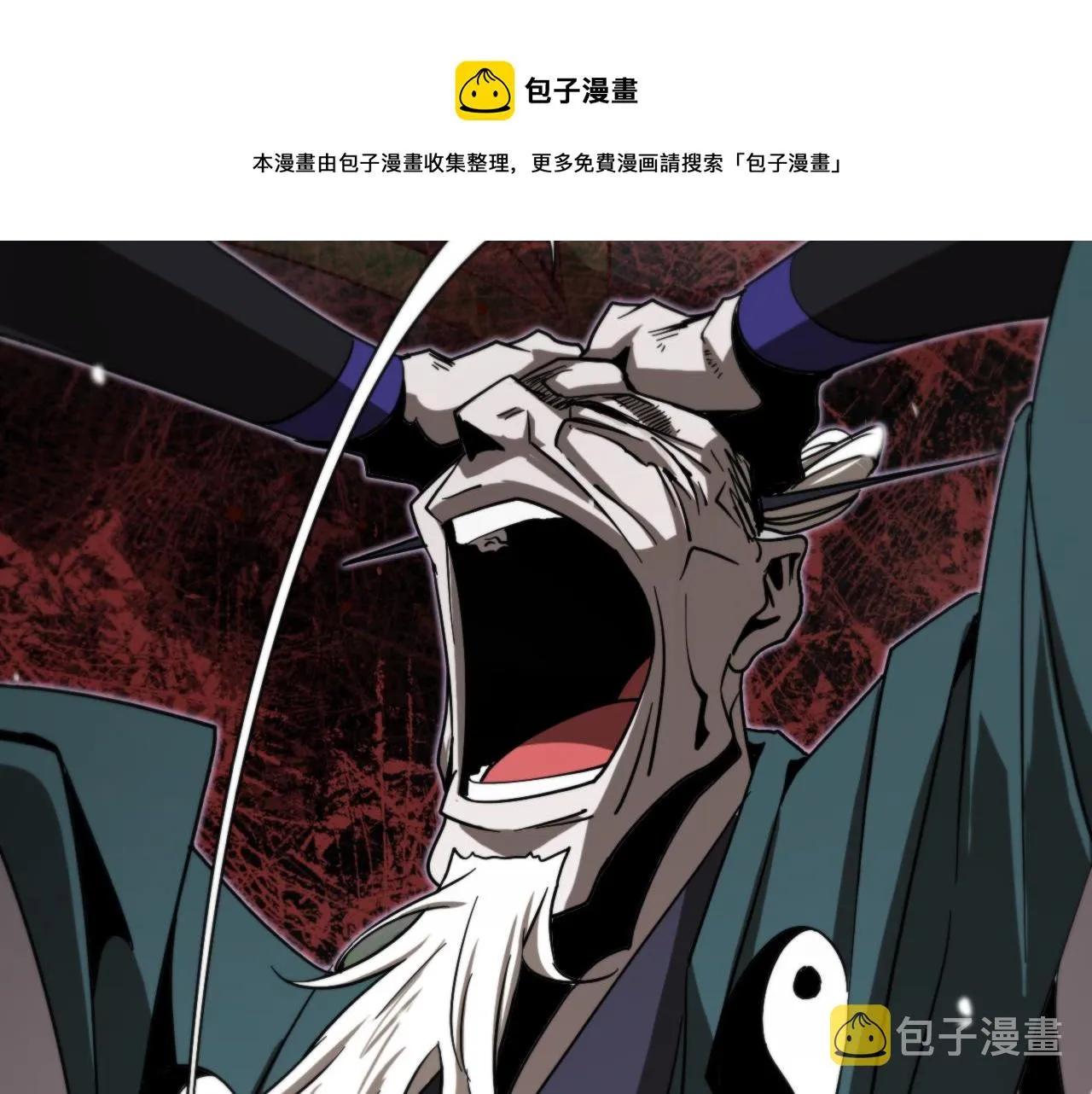 第118话 凭空消失 第117页