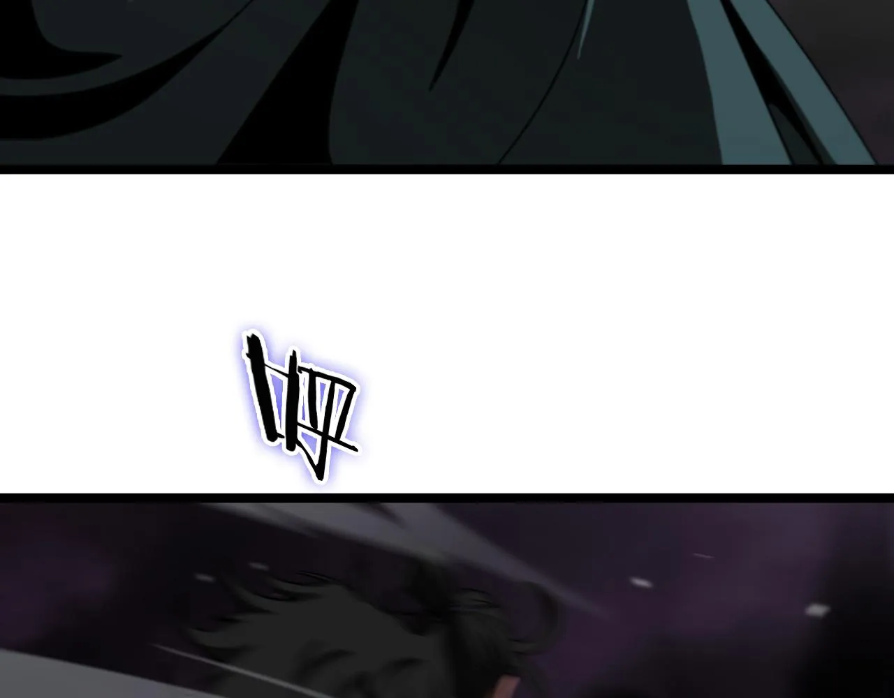 第117话 天魔神符 第15页