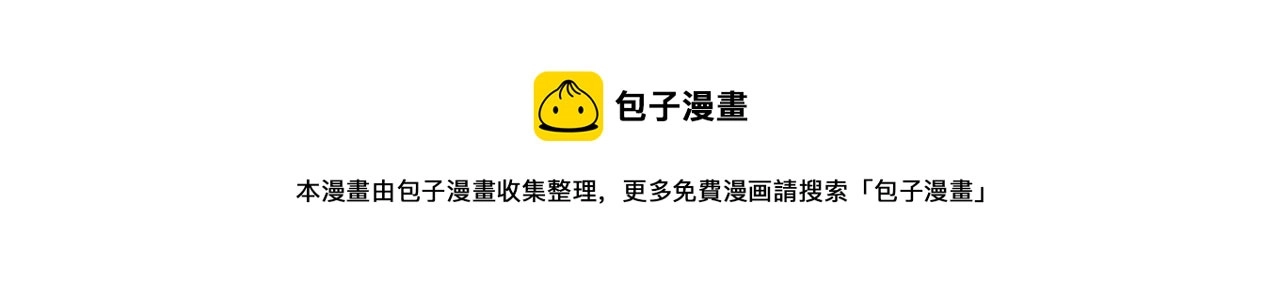第117话 天魔神符 第17页