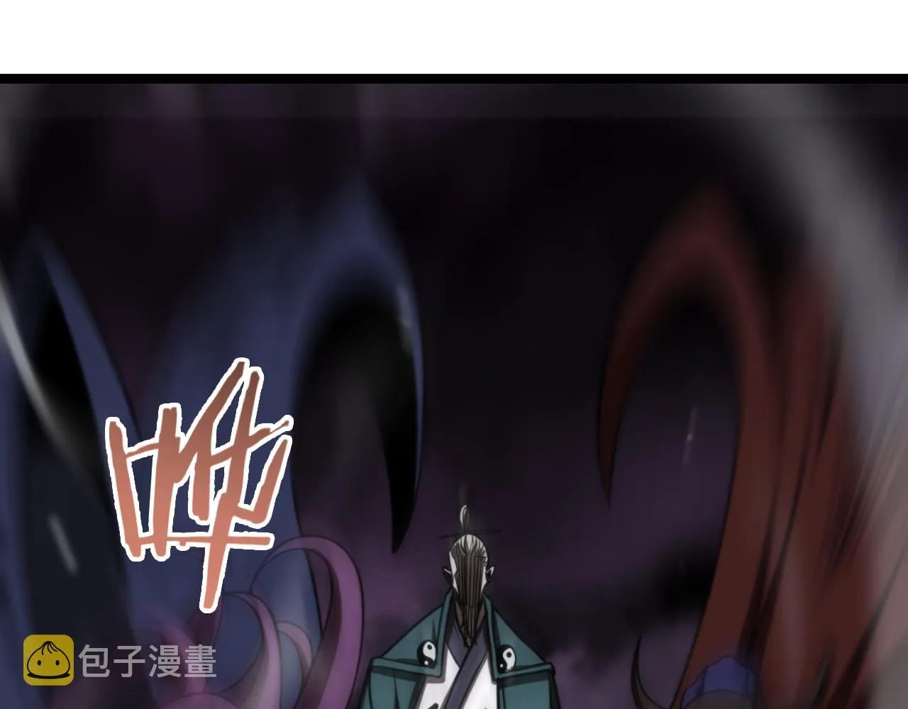 第117话 天魔神符 第24页