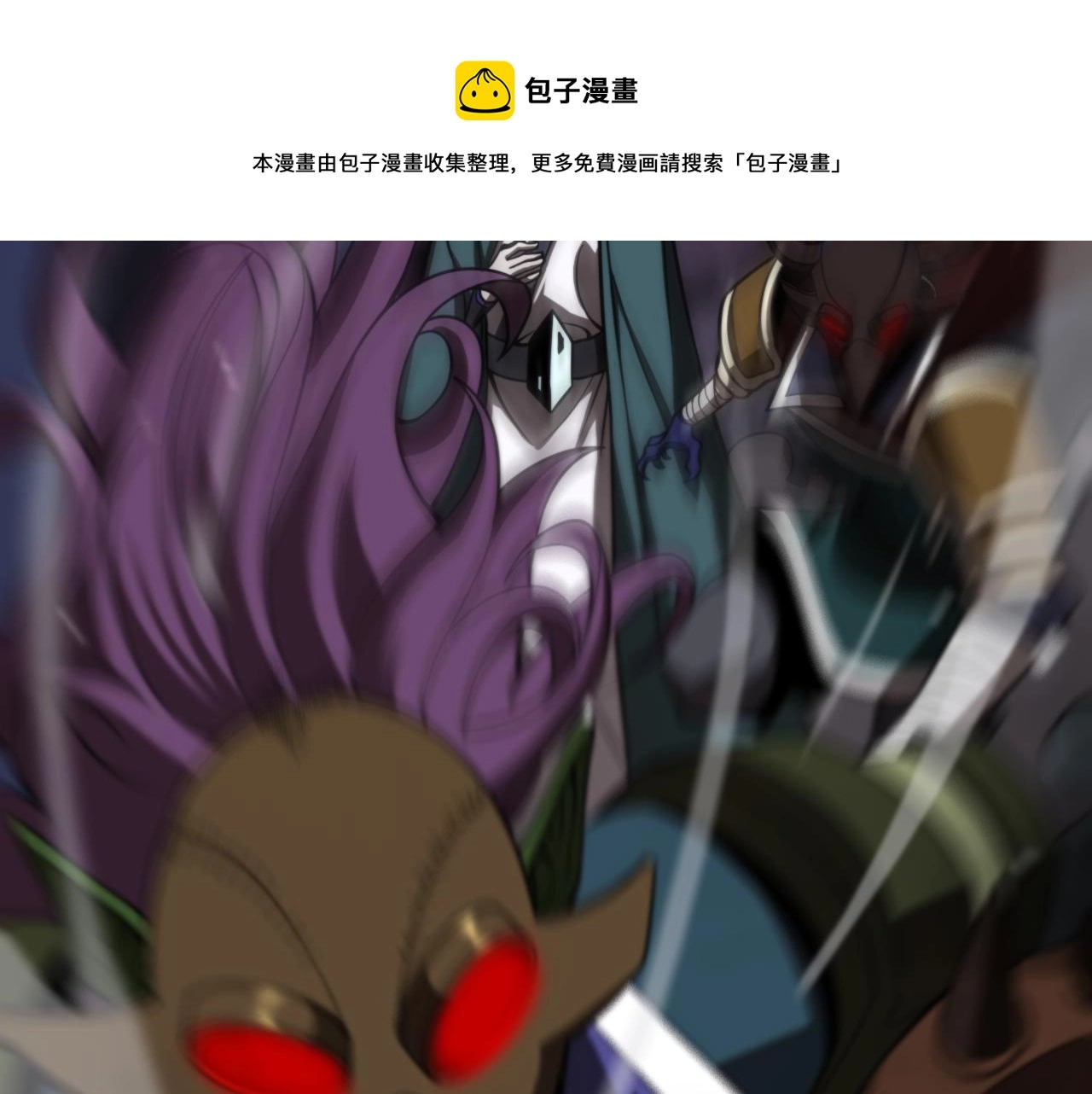 第117话 天魔神符 第25页