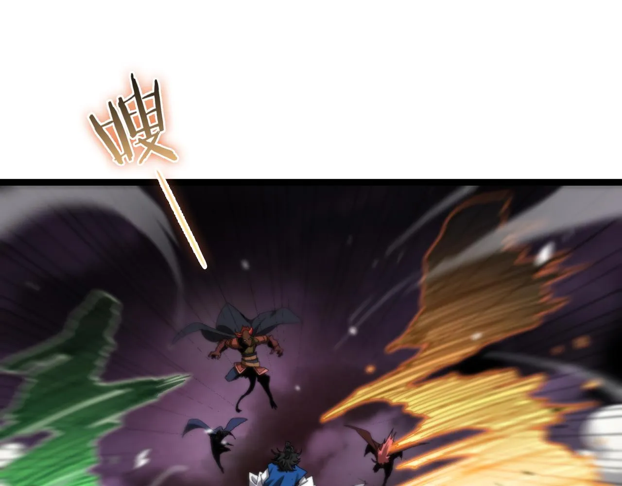 第117话 天魔神符 第27页