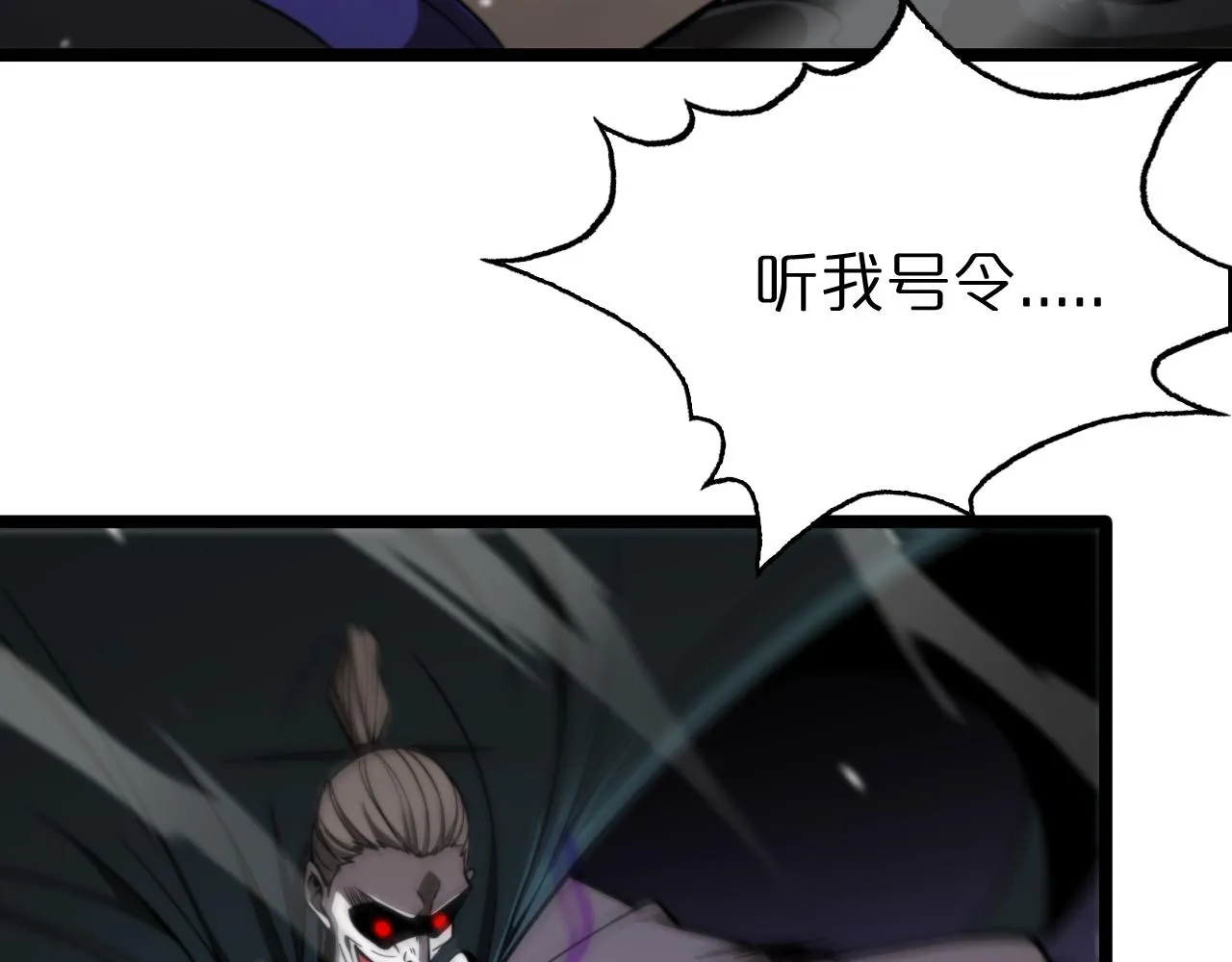 第117话 天魔神符 第40页