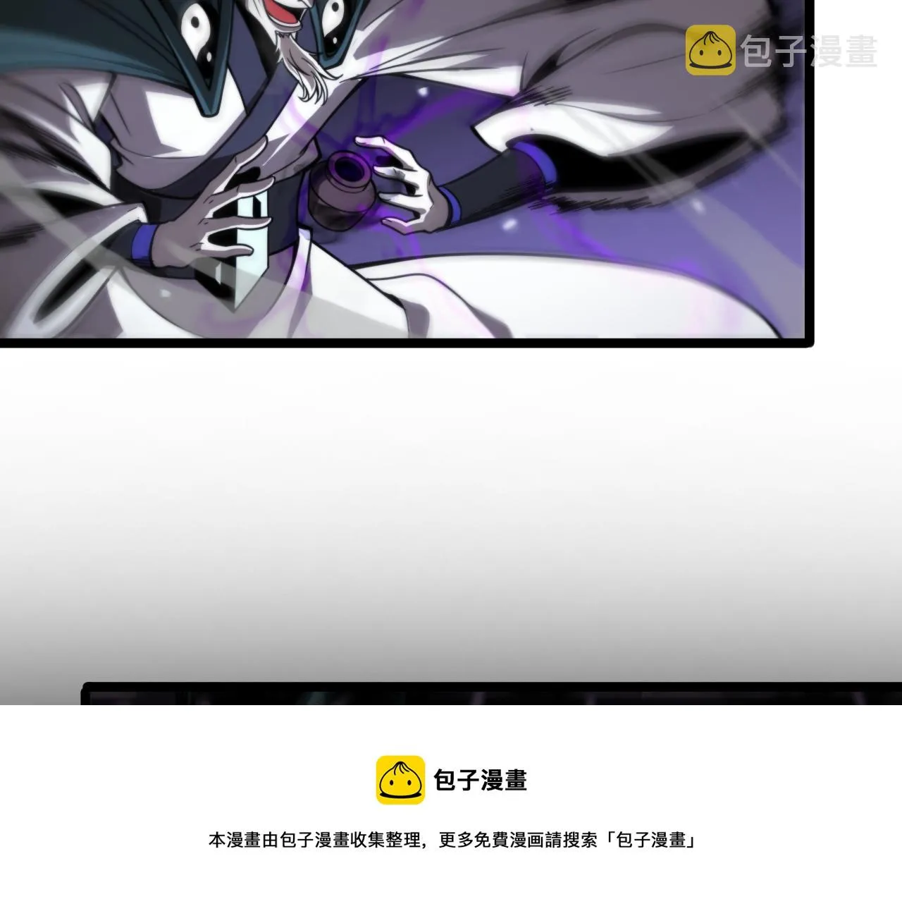 第117话 天魔神符 第41页