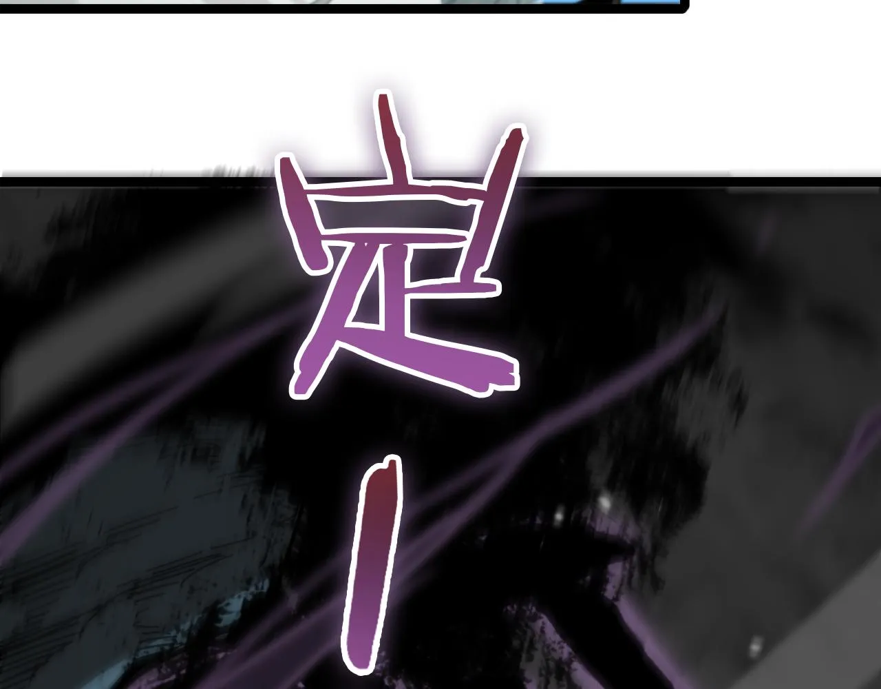 第117话 天魔神符 第47页