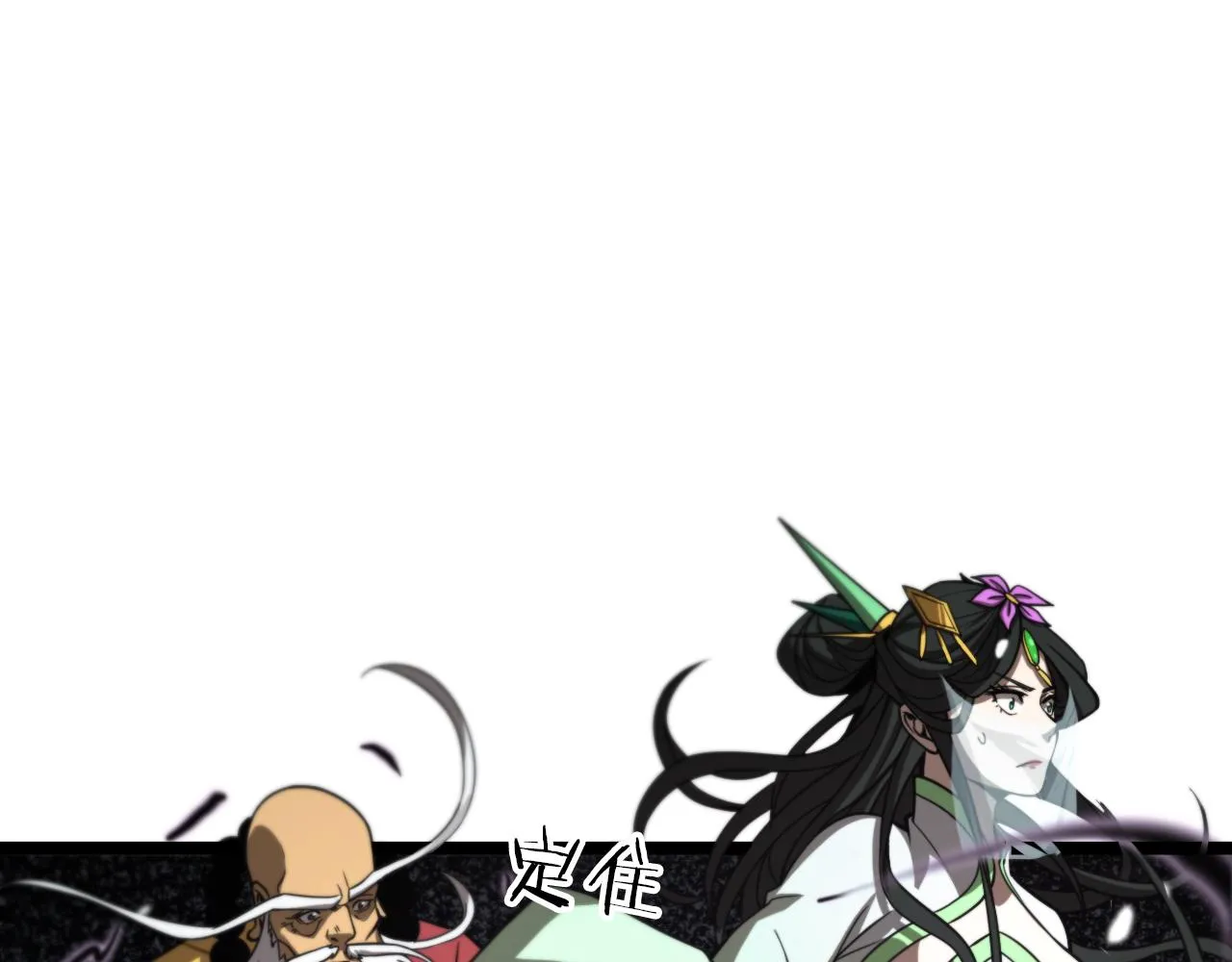 第117话 天魔神符 第52页