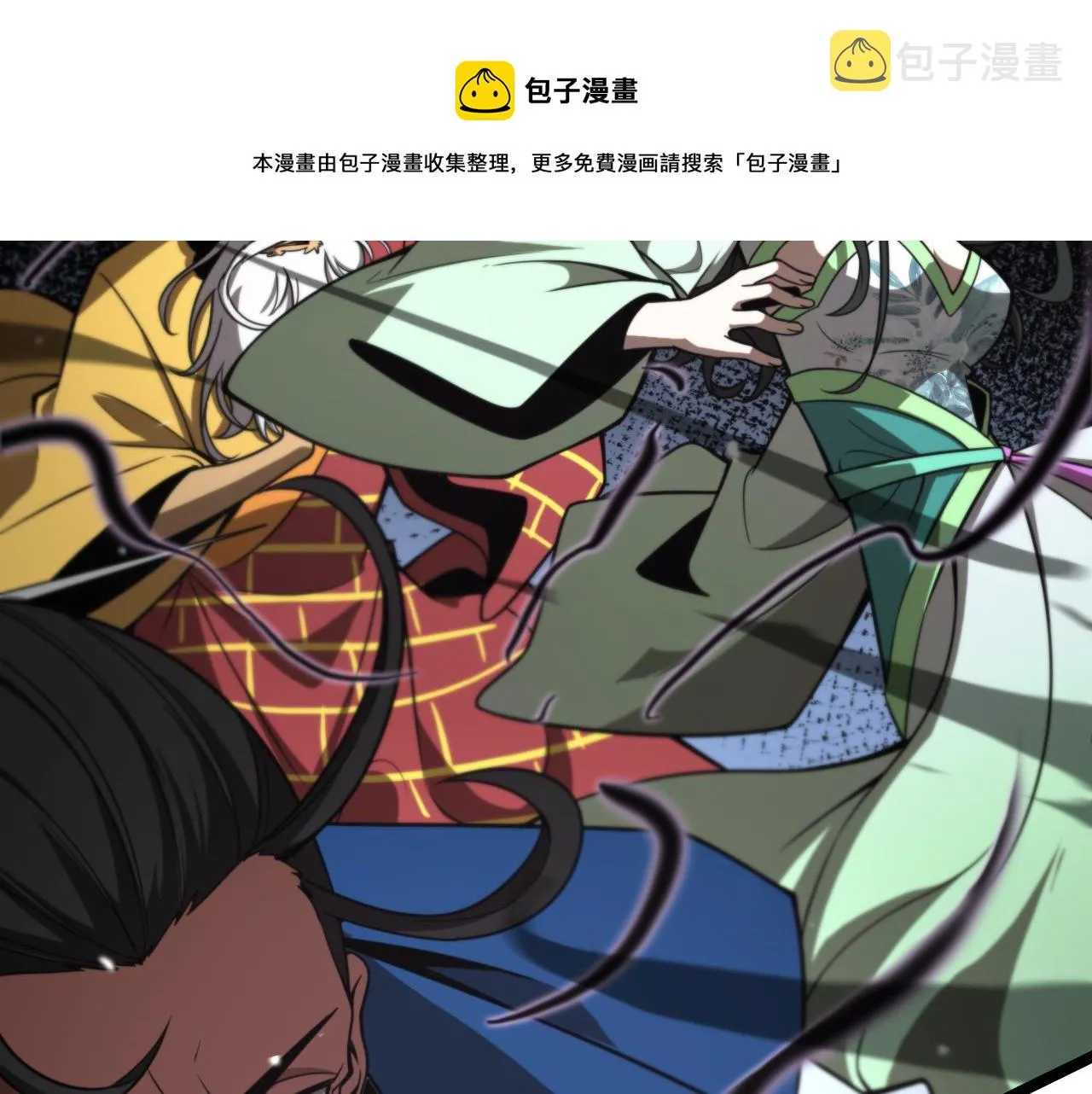 第117话 天魔神符 第53页