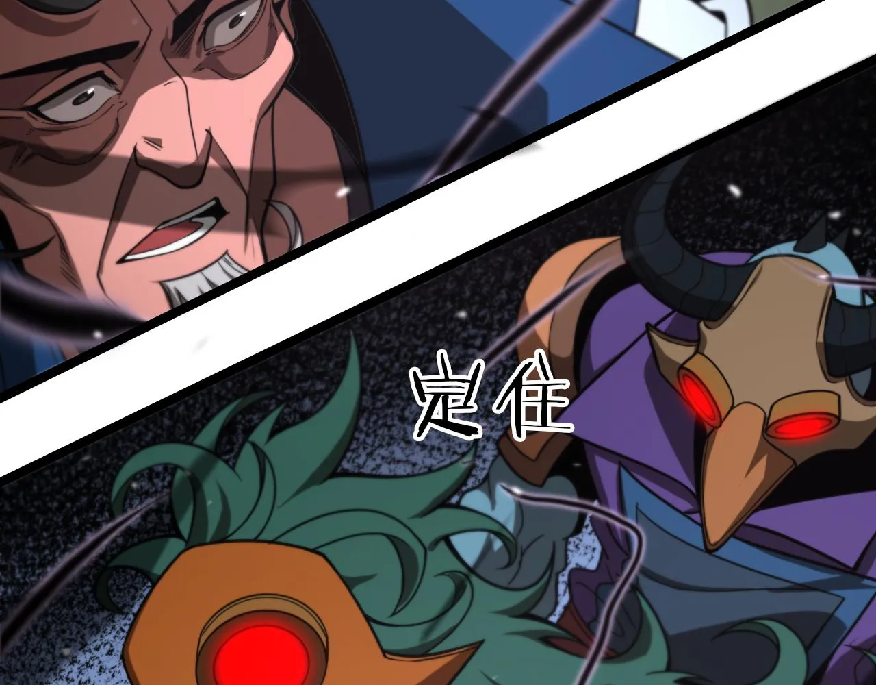 第117话 天魔神符 第54页