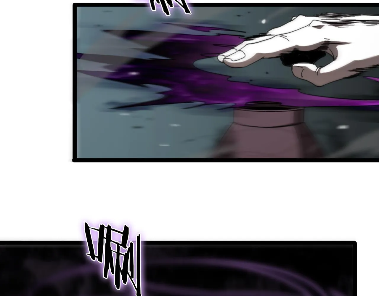 第117话 天魔神符 第60页