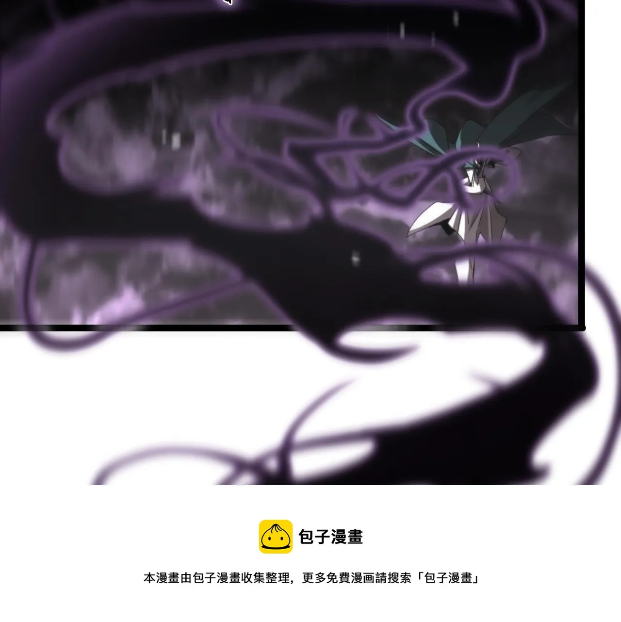 第117话 天魔神符 第61页