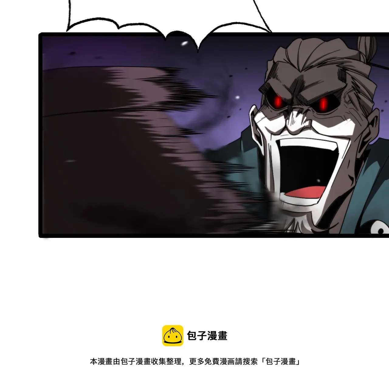 第117话 天魔神符 第69页