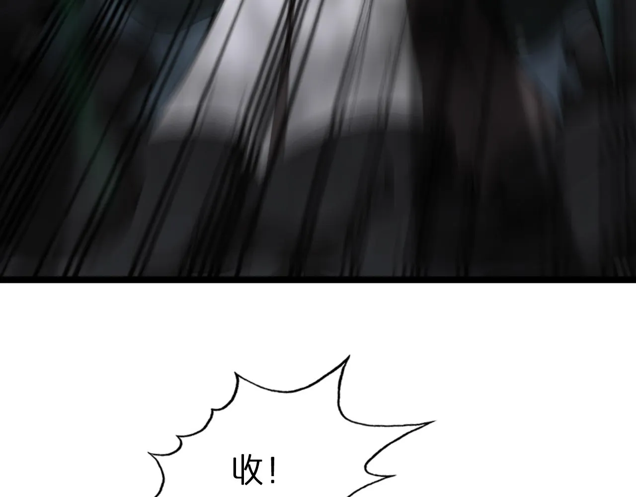 第117话 天魔神符 第72页