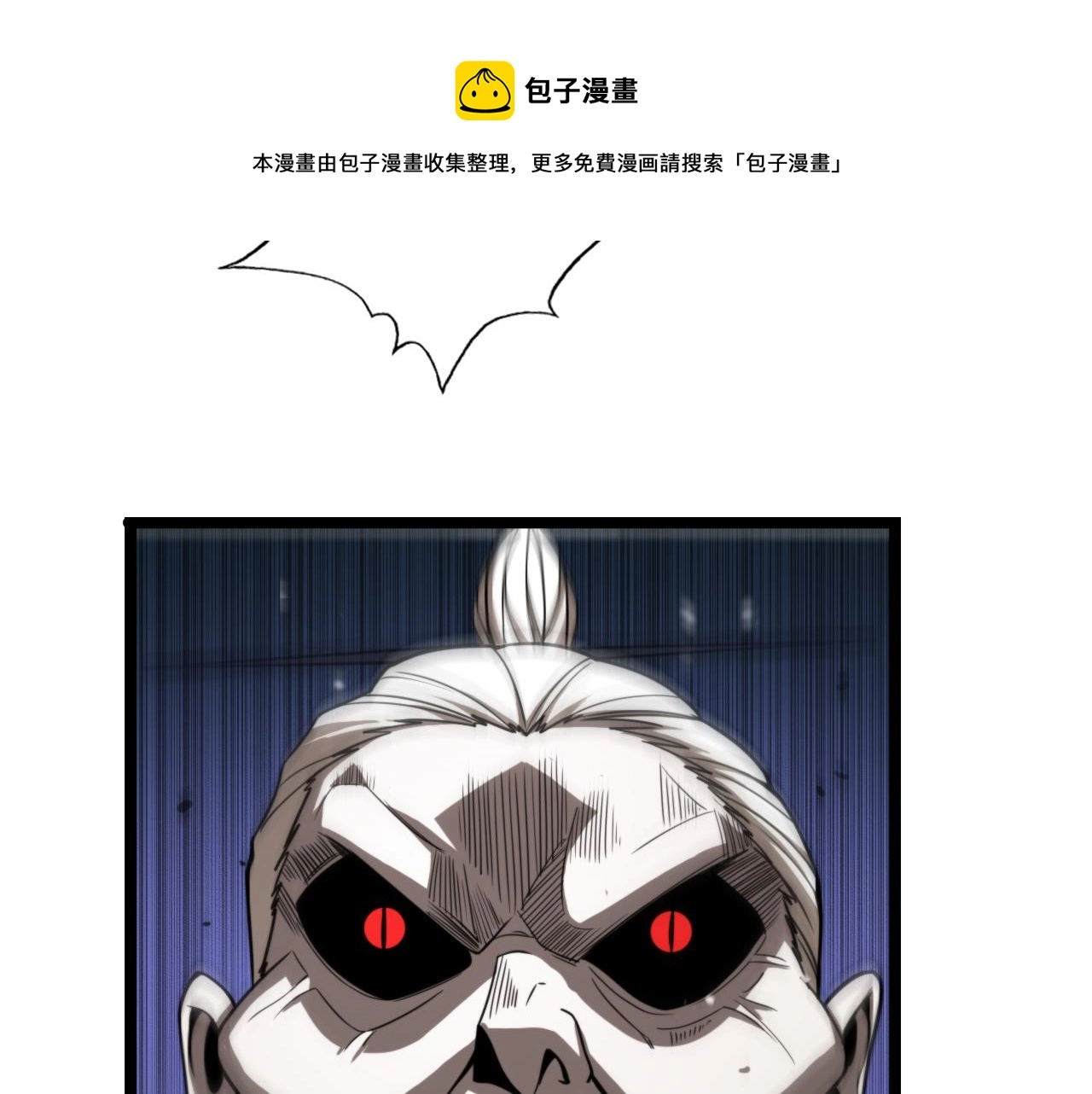 第117话 天魔神符 第73页