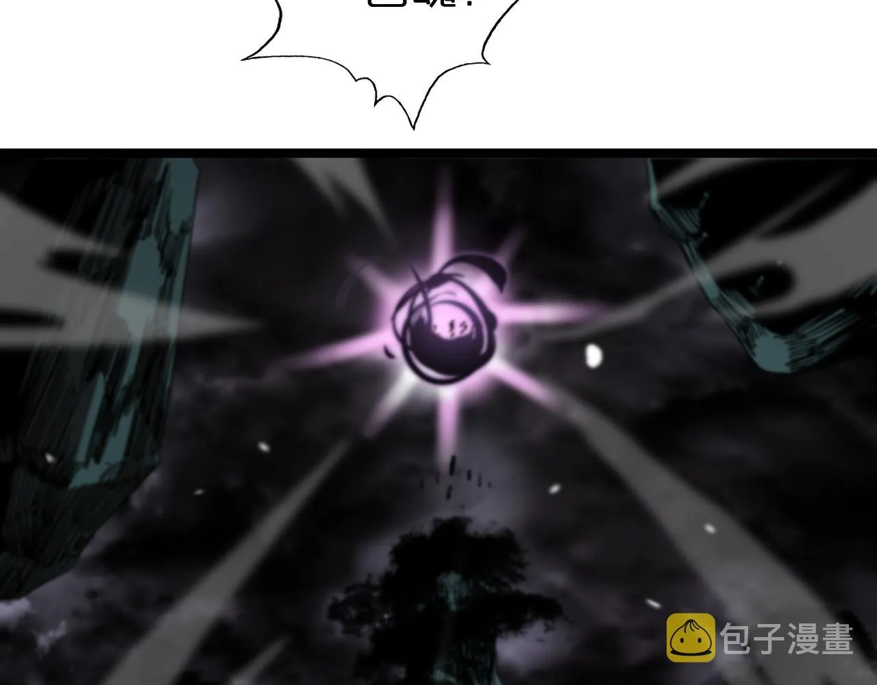 第117话 天魔神符 第83页