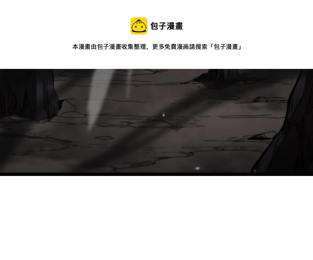 第117话 天魔神符 第85页