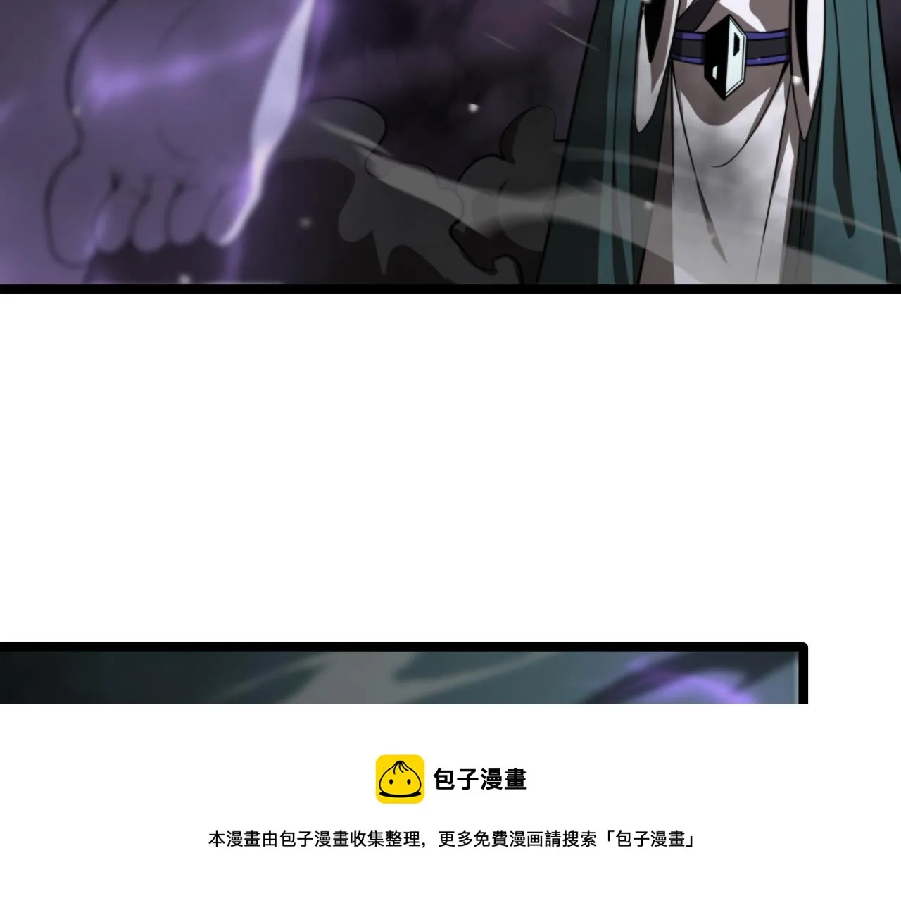 第117话 天魔神符 第97页