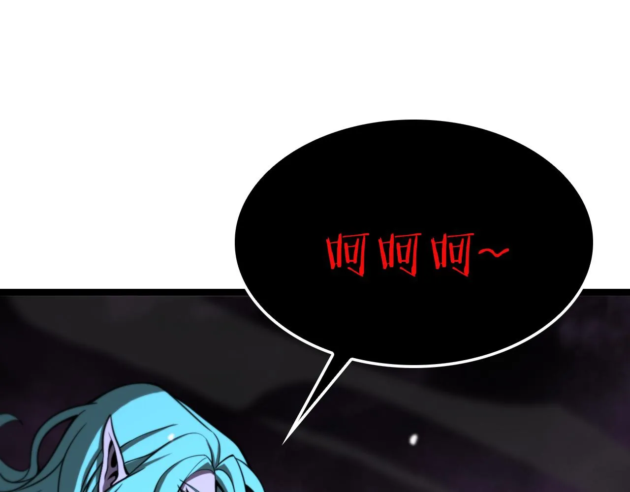 第117话 天魔神符 第99页