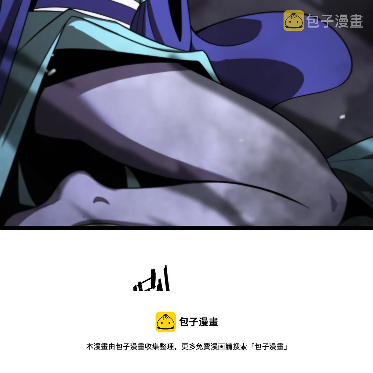 第117话 天魔神符 第101页