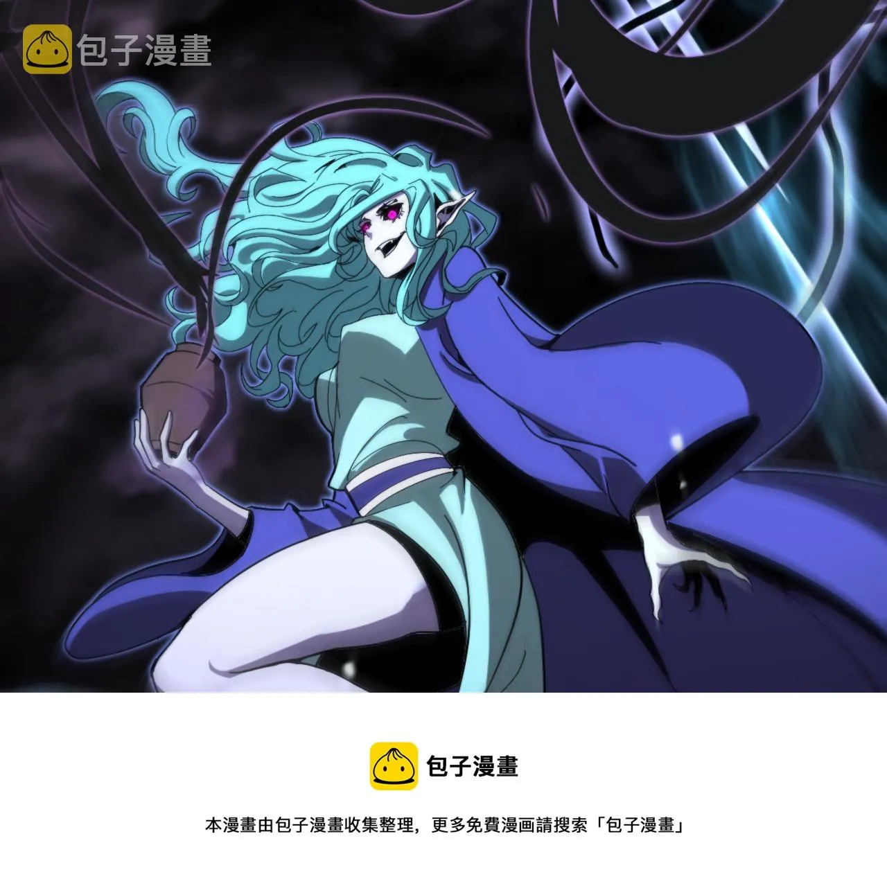 第117话 天魔神符 第105页