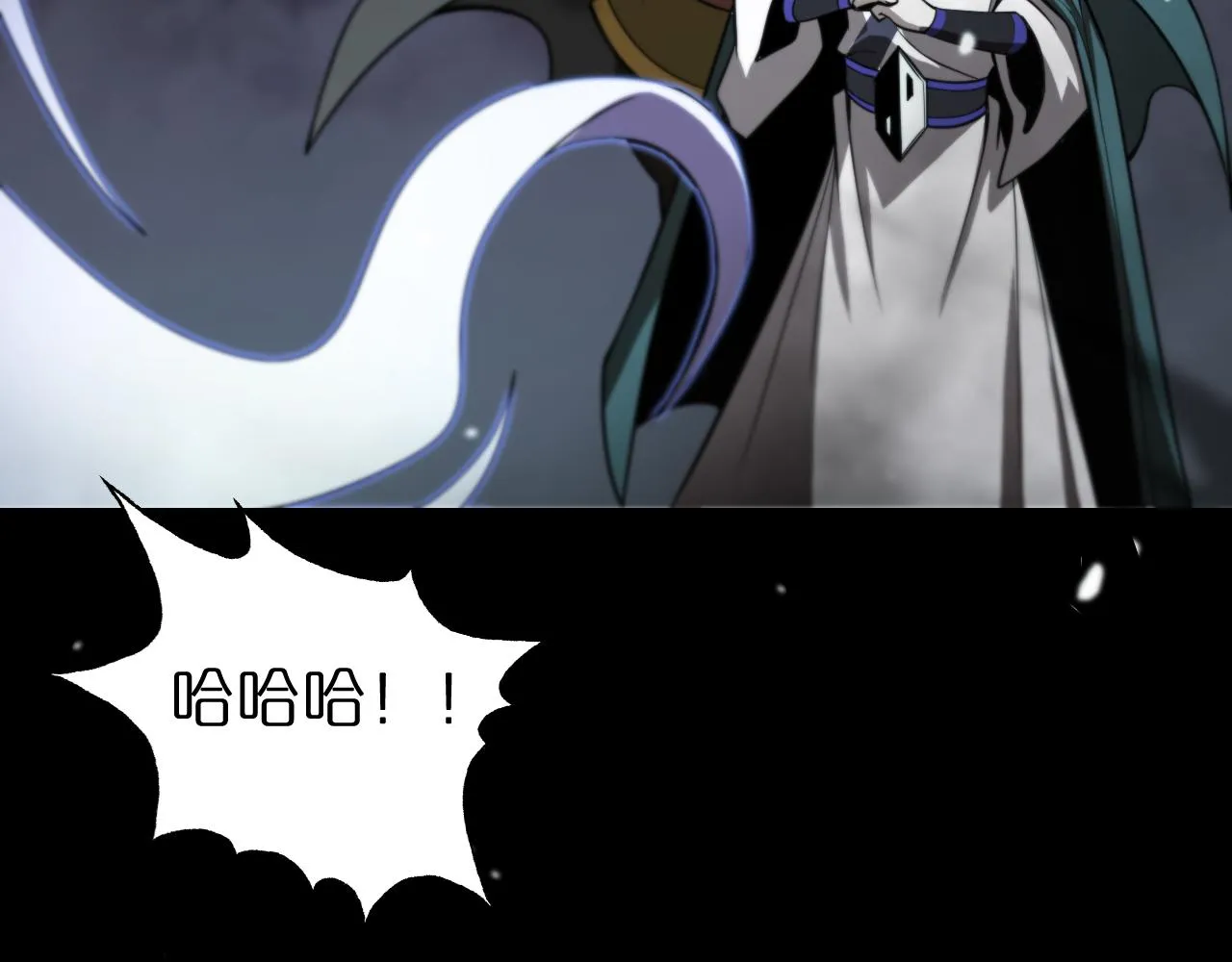 第117话 天魔神符 第108页