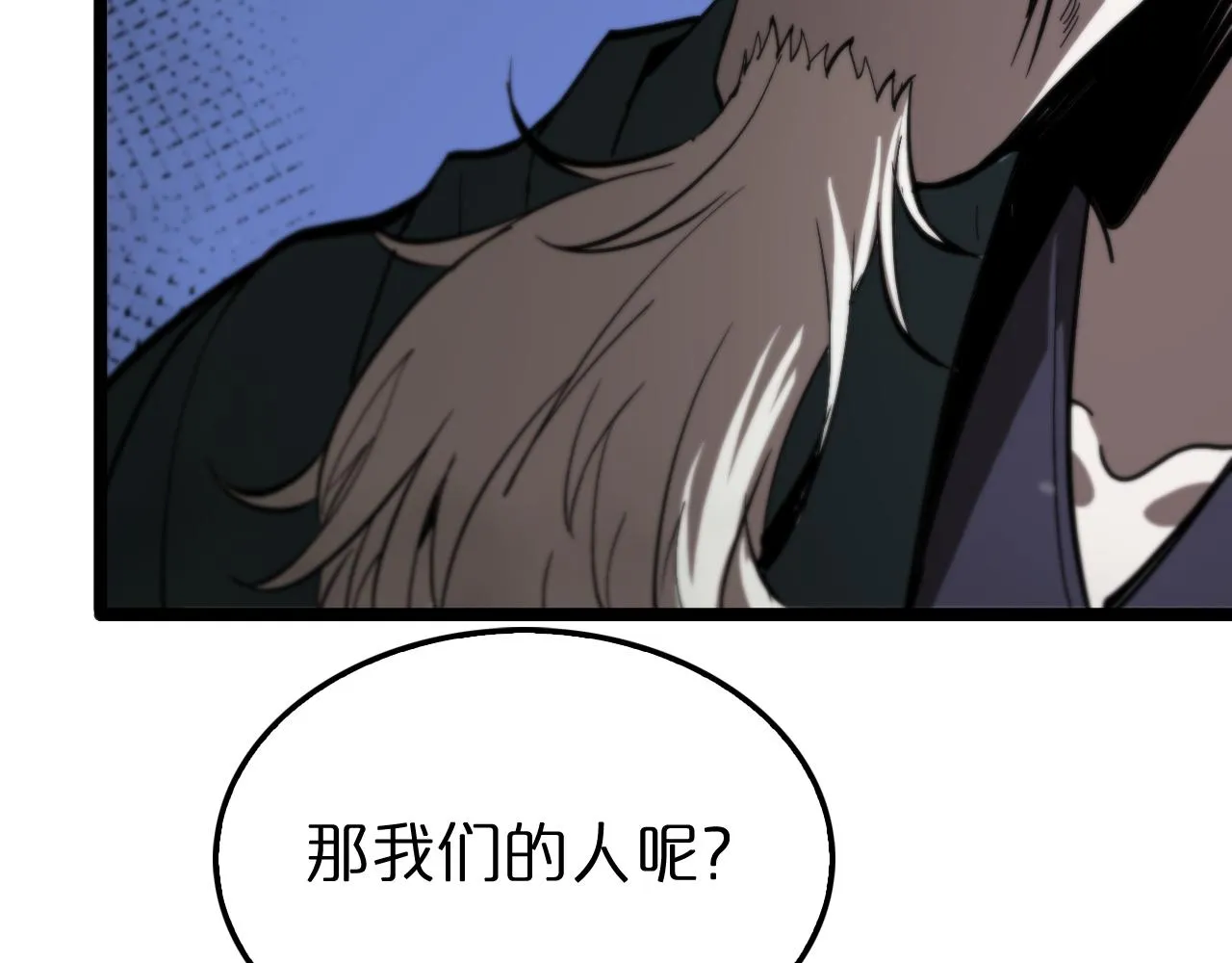 第117话 天魔神符 第116页