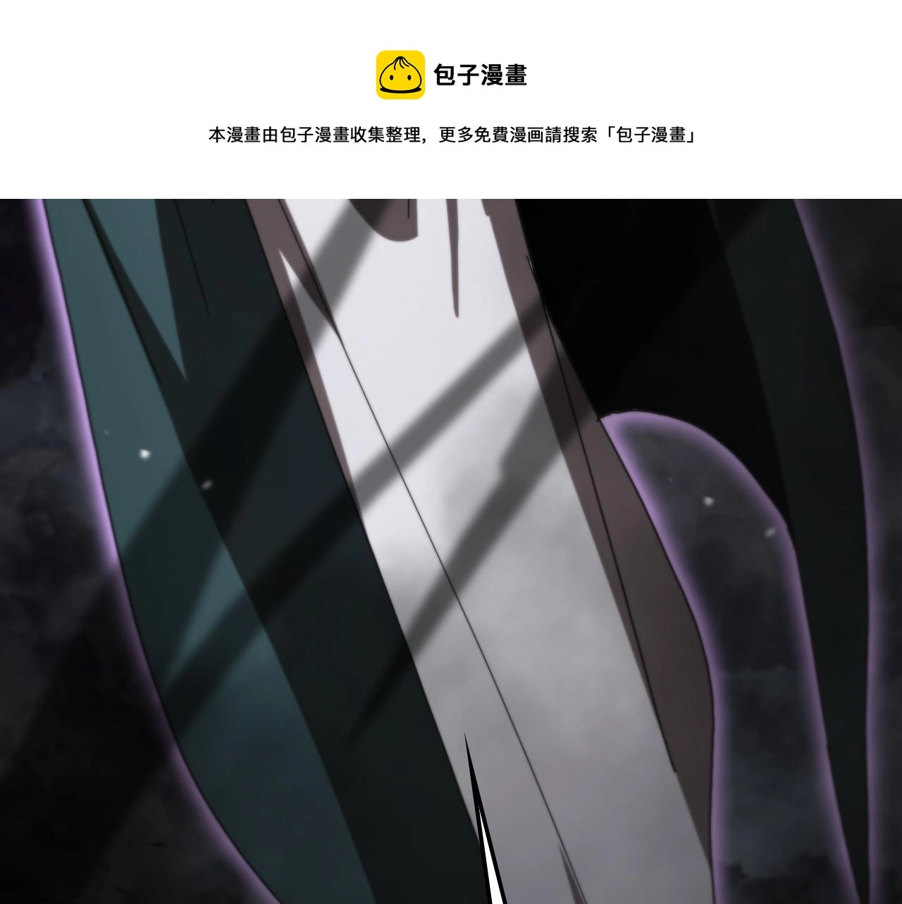 第117话 天魔神符 第125页