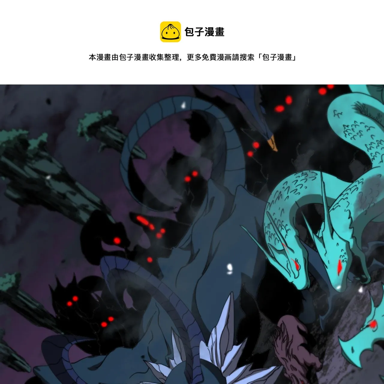 第116话 赌斗 第13页