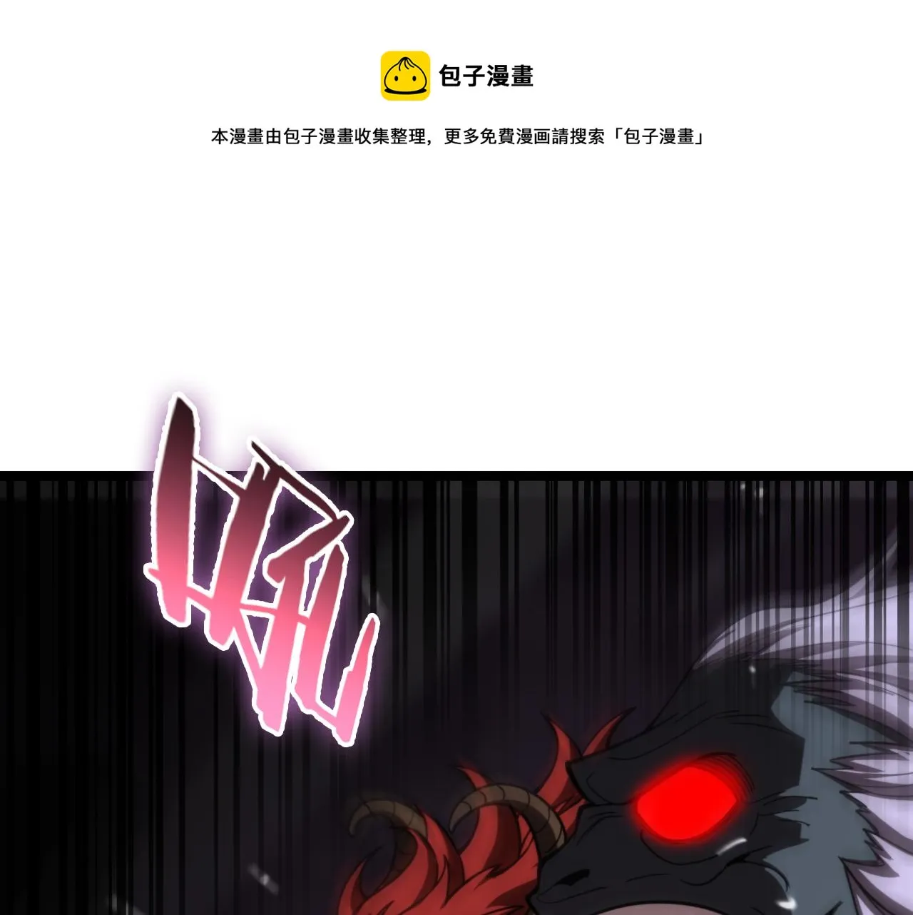 第116话 赌斗 第17页