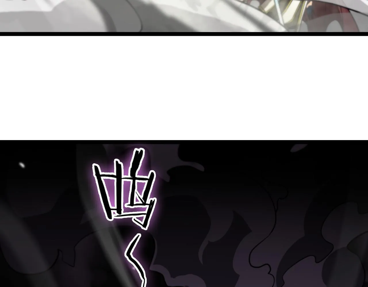 第116话 赌斗 第23页