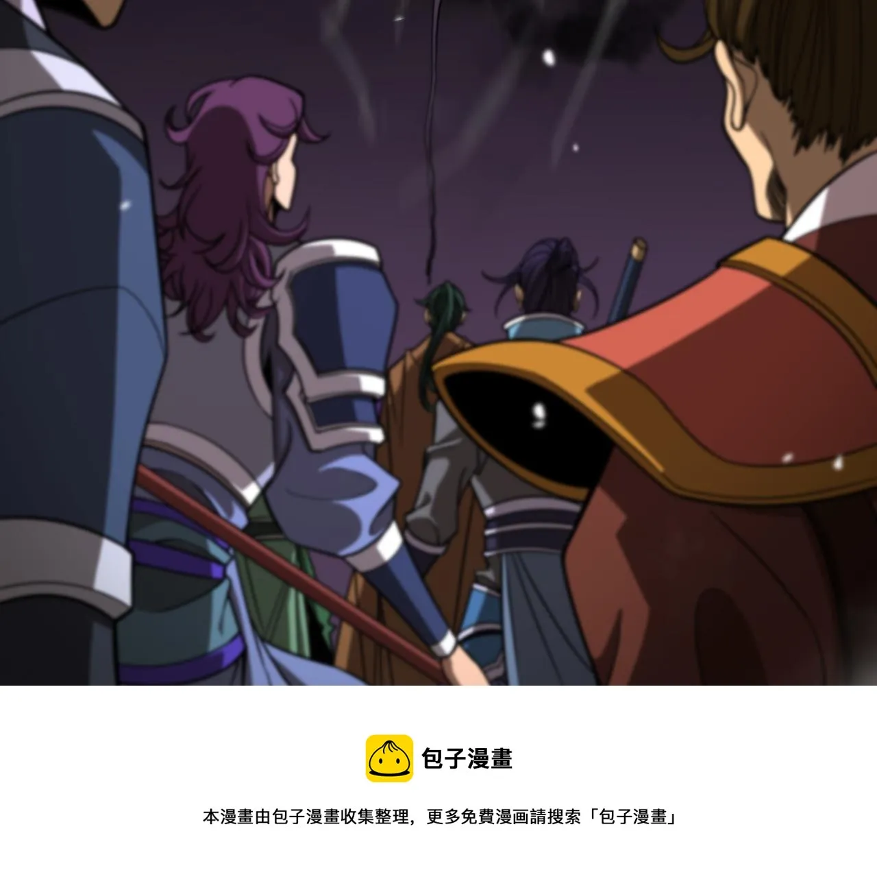 第116话 赌斗 第25页