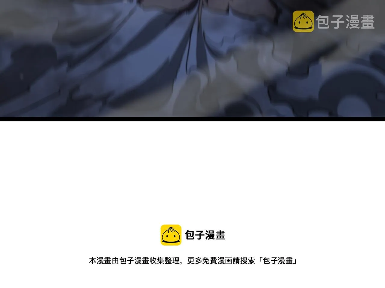 第116话 赌斗 第29页