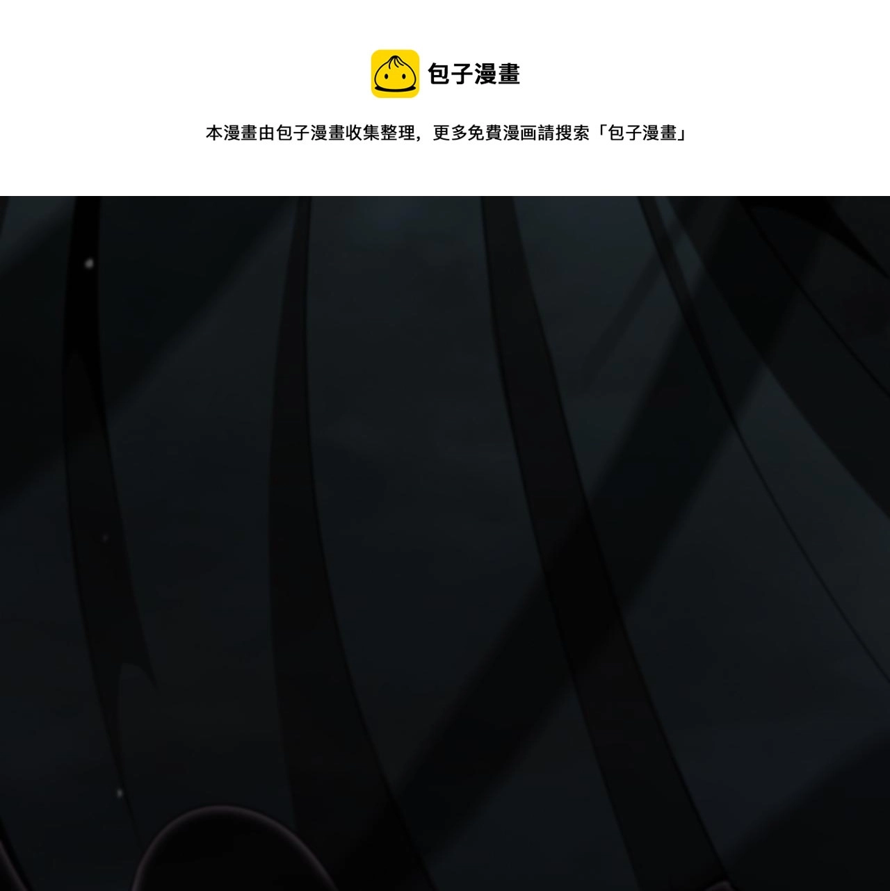 第116话 赌斗 第33页