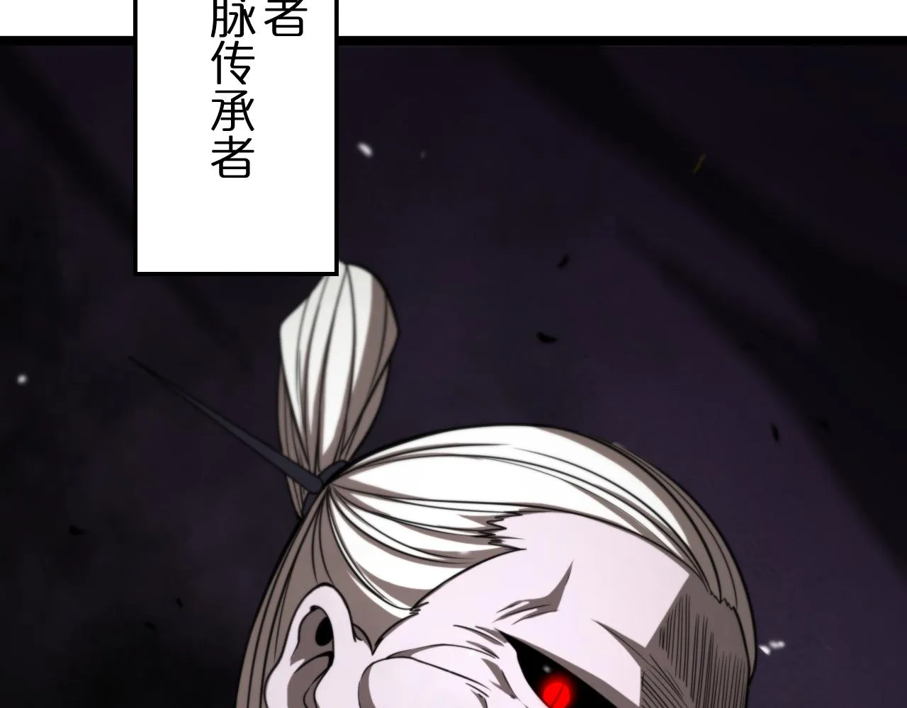 第116话 赌斗 第35页