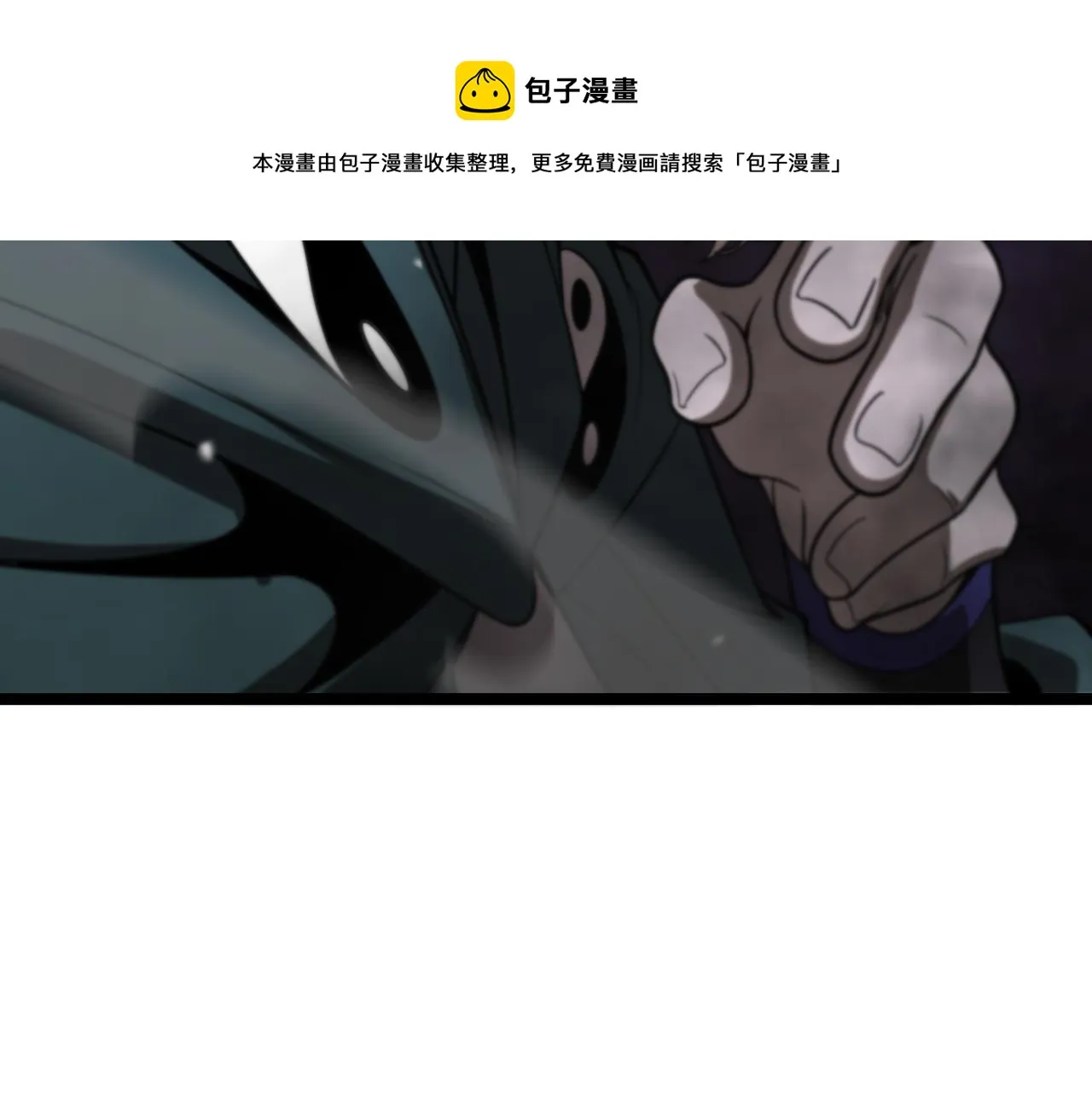 第116话 赌斗 第37页