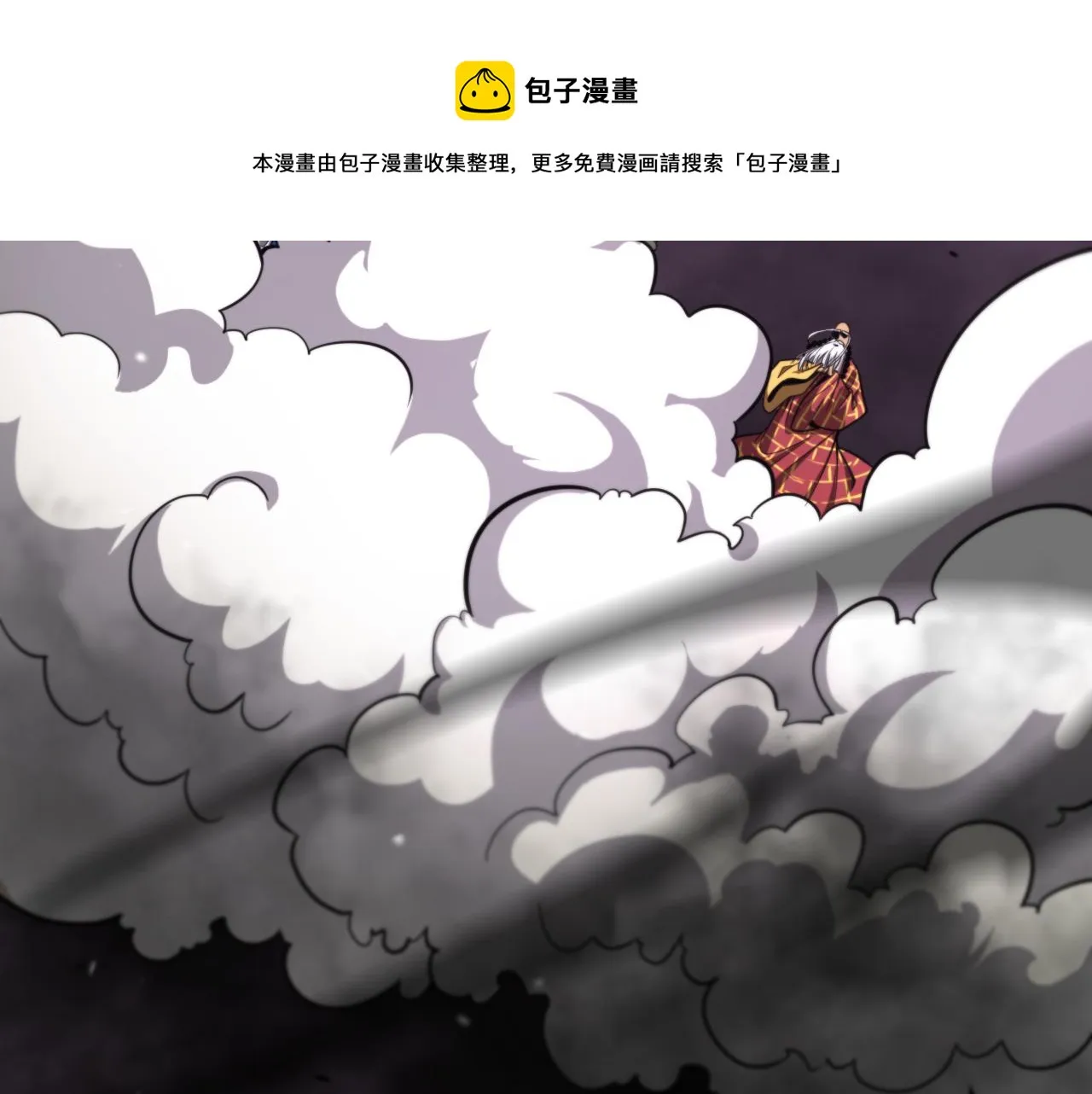 第116话 赌斗 第41页