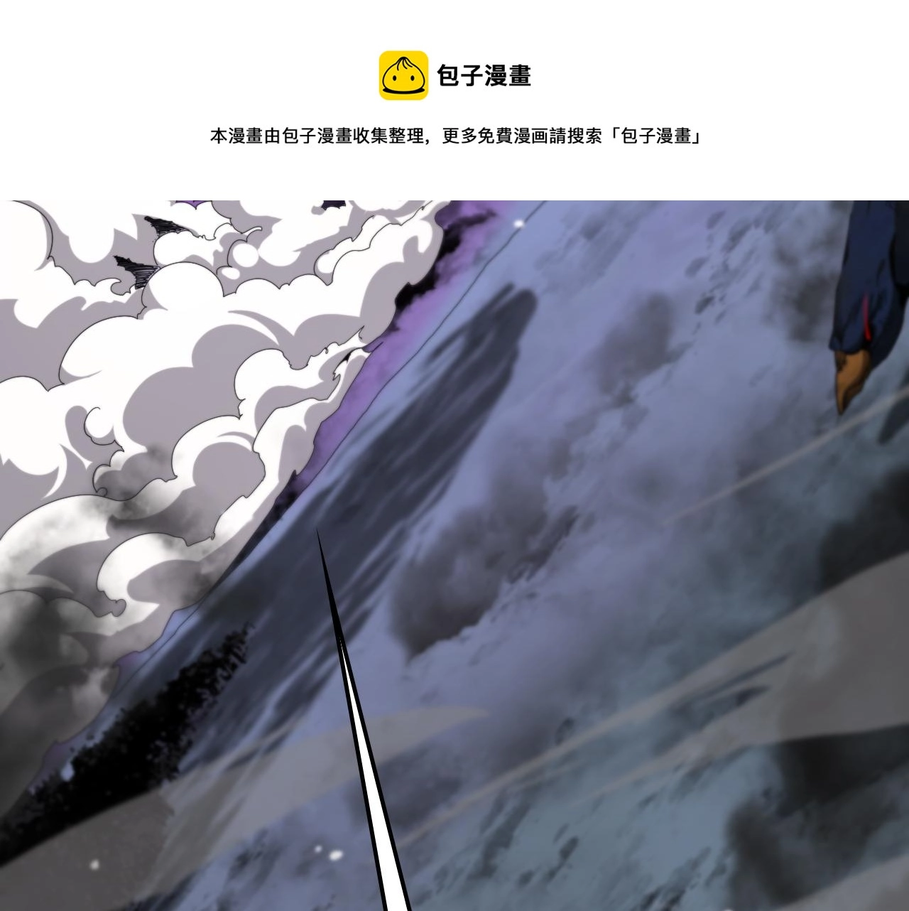 第116话 赌斗 第45页
