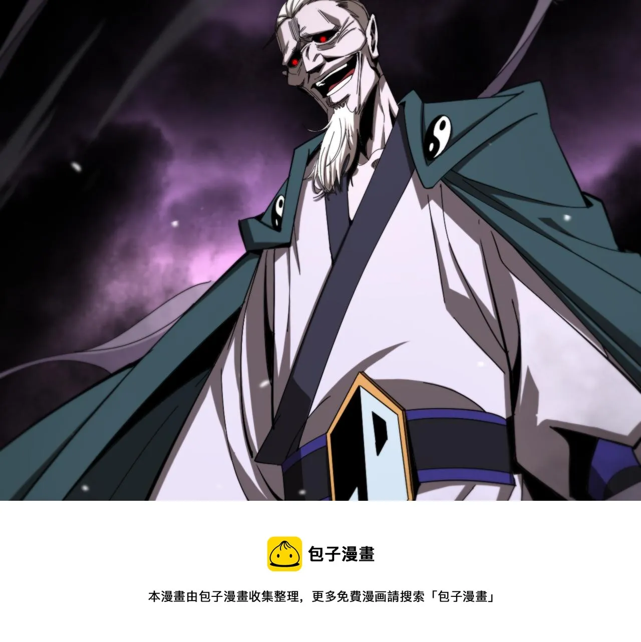 第116话 赌斗 第53页